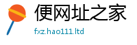 新澳门天天免费精准大全谜语向2025新奥天天开好彩新奥彩免费版
